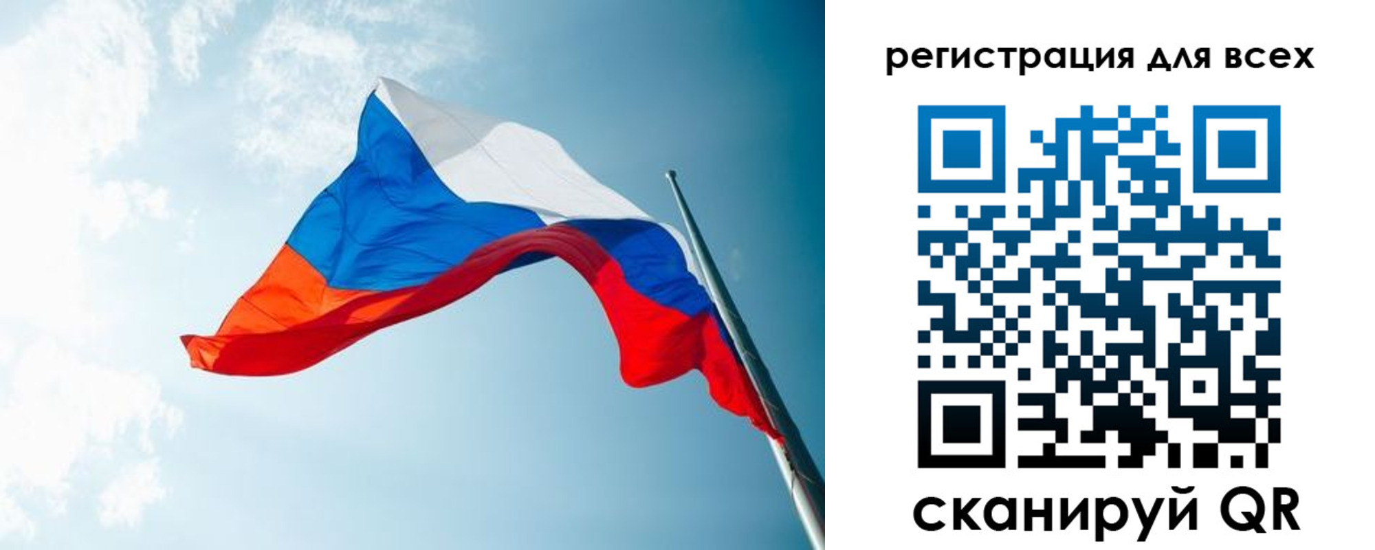 временная регистрация надежно в Мордовии